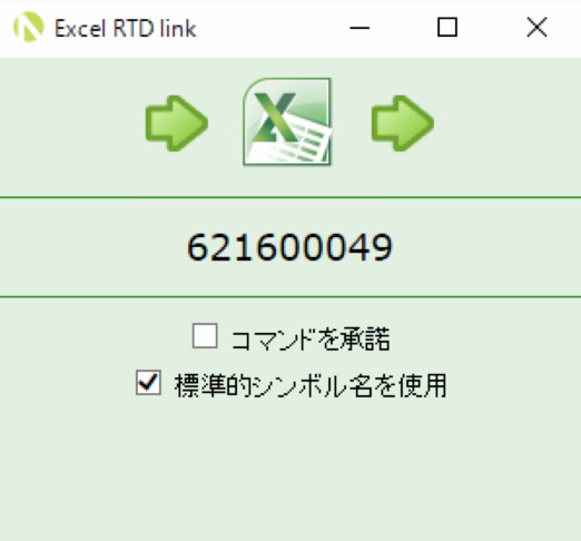 MT4（メタトレーダー4）Oanda Excel RTDの使い方