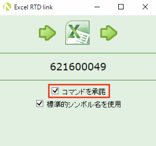 MT4（メタトレーダー4）Oanda Excel RTDの使い方