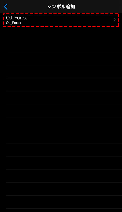 iPhone版MT5（メタトレーダー５）の気配値表示画面の設定