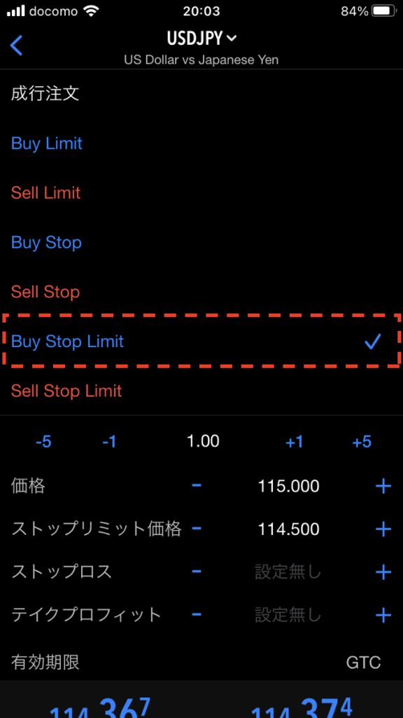 「Buy Stop Limit（買いストップリミット）」をタップ